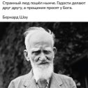 Фотография от Монах Дамаскин