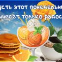 Фотография от ТАНЯ Паршина Бородкина