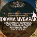 Фотография от Шероз Sheroz ibn Нормахмедов Abdullo