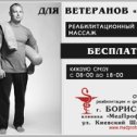 Фотография от БОРИСПОЛЬ Медицинский Центр