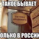 Фотография от ЭТО УЖЕ НЕ ВАЖНО ЭТО ТОЧНО