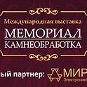 Фотография от Станки по камню МИРТЕЛС