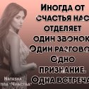 Фотография от Светлана Собко