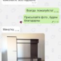 Фотография от Новая Мебель по Низким  ценам