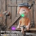 Фотография от Ирина Курочкина