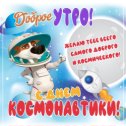 Фотография от Валя Бучнева-Тямчик