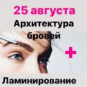 Фотография от АнастасияСиничка НаращиваниеРесниц