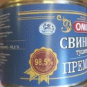 Фотография от ПРОДУКТЫ ПО ОПТОВЫМ ЦЕНАМ 026 rus