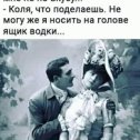 Фотография от Татьяна Федорова