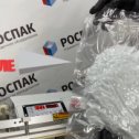 Фотография "Вакуумный упаковщик бескамерный RVM Е500 РОСПАК"