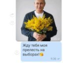 Фотография от Надежда Топольскова