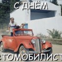 Фотография от Вячеслав Устинов