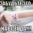 Фотография от Кабинет 💆 Spa sugaring