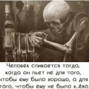 Фотография от Коля Гусев