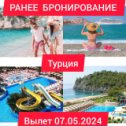 Фотография от АВРОРА-ТУР 8 900 200 47 77