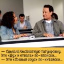 Фотография "Ларри Краун (Larry Crowne, 2011)

#ларрикраун #ларрикраун2011 #larrycrowne #larrycrownemovie #larrycrowne2011 #изкино #qiqtv @qiq.tv"