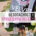 Фотография от VELVET Реконструкция ресниц