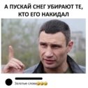 Фотография от Виктор Гуйван