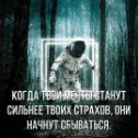 Фотография от Странник 👽