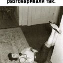 Фотография от ДАРЮ УЛЫБКУ И ХОРОШЕЕ НАСТРОЕНИЕ