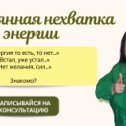 Фотография от Изменение фигуры с Яной