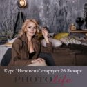 Фотография от Фотошкола PhotoLife