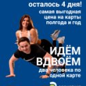 Фотография от Адриатика фитнес клуб в Барнауле