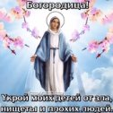 Фотография от Сирануш Хумарян