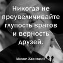 Фотография от Вадим Михайлов