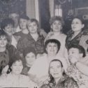 Фотография "Провожаем на пенсию Анну Киселеву. Она в самом низу слева. "