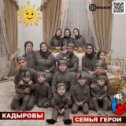 Фотография от Соня (Сания) Хабирова