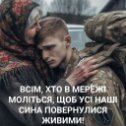 Фотография от Микола Харків Укроп Бандера і (Фашизд)