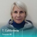 Фотография "Жительница городского округа Домодедово Субботина Татьяна Анатольевна, вышла в финал областного конкурса Лучший по профессии в номинации "Тренер года по адаптивным видам спорта".
Голосуйте за нашу землячку. Портал для голосования Живуспортом.рф/professional  #дмдвести #домодедово

https://www.dmdvesti.ru/novosti/podderzhim-trenera-iz-domodedovo-subbotinu-tatyanu-anatolevnu/"