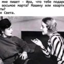 Фотография от Светлана Отто