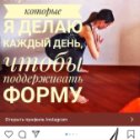 Фотография от Анастасия Грунвальд