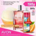 Фотография от Екатерина Осетрова (avon)