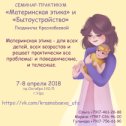 Фотография от Марина Чупрякова (Матвийчук)