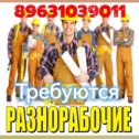 Фотография от 8-963-103-90-11 БАЗА БЕЛИНСКСТРОЙ