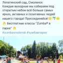 Фотография от FreeDance Школа-студия танцев