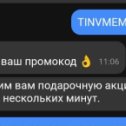 Фотография от Анна Подключение Яндекс UBER