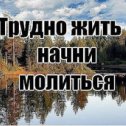 Фотография от Светлана Ахметова