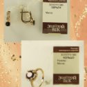 Фотография "Золотые серьги и кольцо заводского качества. Заказать - http://www.zolotoyvek.md/catalog Справки по тел. 0 (775) 00-00-5 #ЗолотойВек #ЮвелирныйМагазин #ЮвелирныеУкрашения #Кольца #Серьги #Золото #Zolotoyvek #JewelryShop #Jewelry"