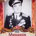 Фотография от Наталия Минакова( Федорова)