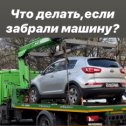 Фотография от Автошкола Автофорум-М