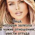 Фотография от Елена Иванова