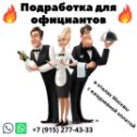 Фотография от GENEL - Дженель Работа в отелях