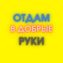 Фотография от Объявления Азов