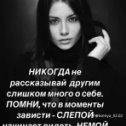 Фотография от Массажистка Утяшева