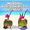 Фотография от Катерина Леонтян