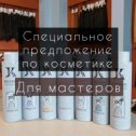 Фотография от HairStore Продажа волос и кератина